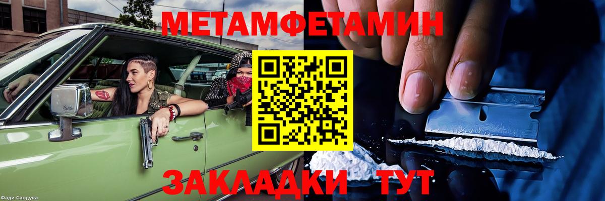 АМФ  Amphetamine VHQ  АМФЕТАМИН  Вход с VPN  Чернушка 