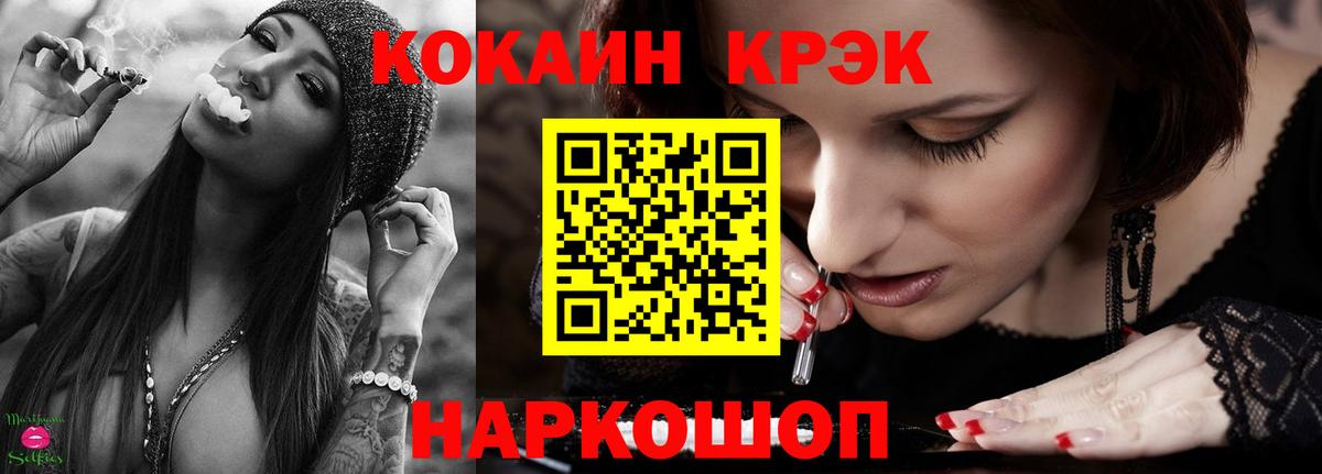 Cocaine 97%  цены   Вход с VPN  Чернушка  Cocaine 97%  КОКАИН 