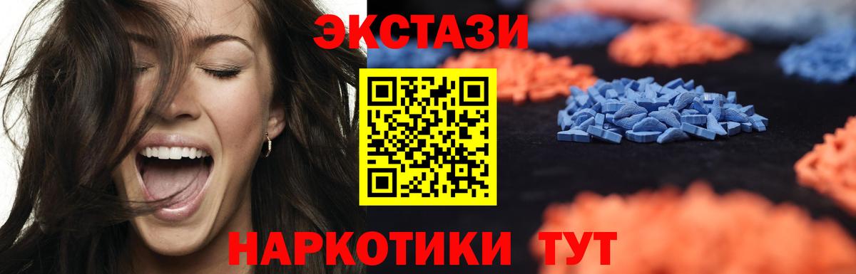 Чернушка  Экстази XTC  Вход с VPN 