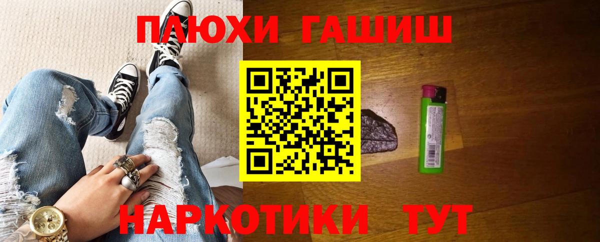 Меф мяу мяу Чернушка