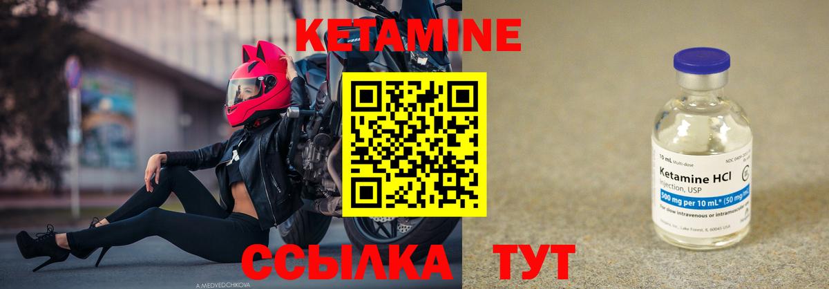 darknet Telegram  Кетамин ketamine  Вход с VPN  Чернушка 