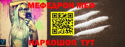 мескалин Гатчина