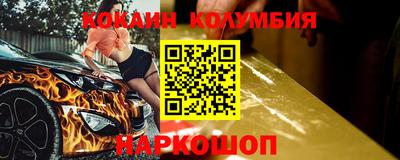 мескалин Гатчина