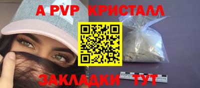мескалин Гатчина
