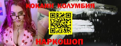 мескалин Гатчина