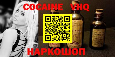 mdma Краснодар
