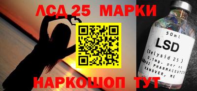 мескалин Гатчина