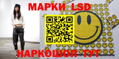 мескалин Гатчина