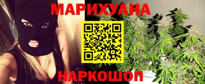 мескалин Гатчина