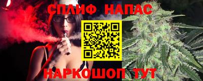 каннабис Гагарин