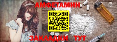 мескалин Гатчина