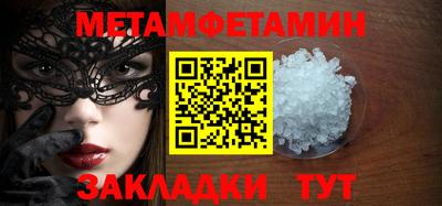 мескалин Гатчина