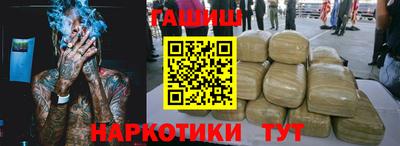 мескалин Гатчина