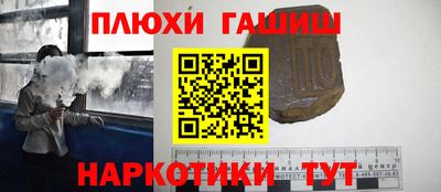 соль курить ск Краснокаменск