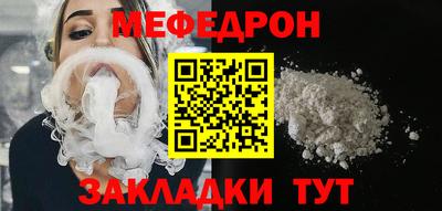 мескалин Гатчина