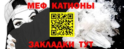 мяу мяу мука Краснознаменск