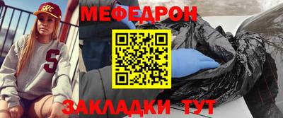 мескалин Гатчина