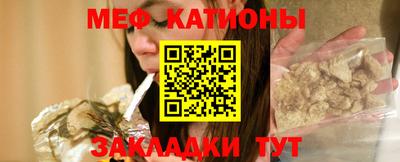мескалин Гатчина