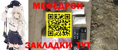 мескалин Гатчина