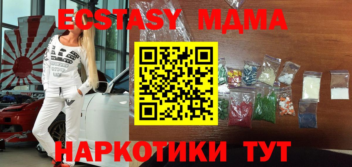 ГАШИШ  Чернушка  Меф   COCAIN  Гашиш  Вход с VPN 