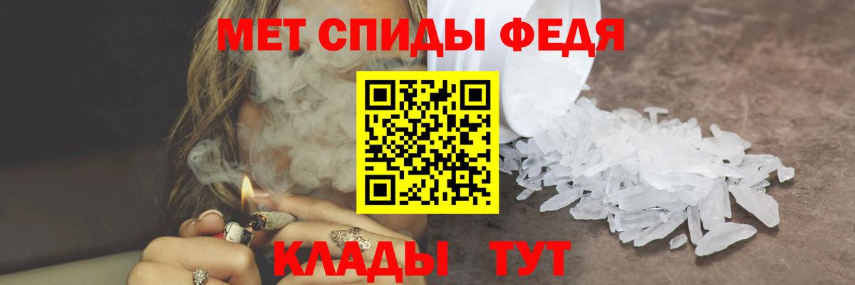 Первитин Methamphetamine Чернушка