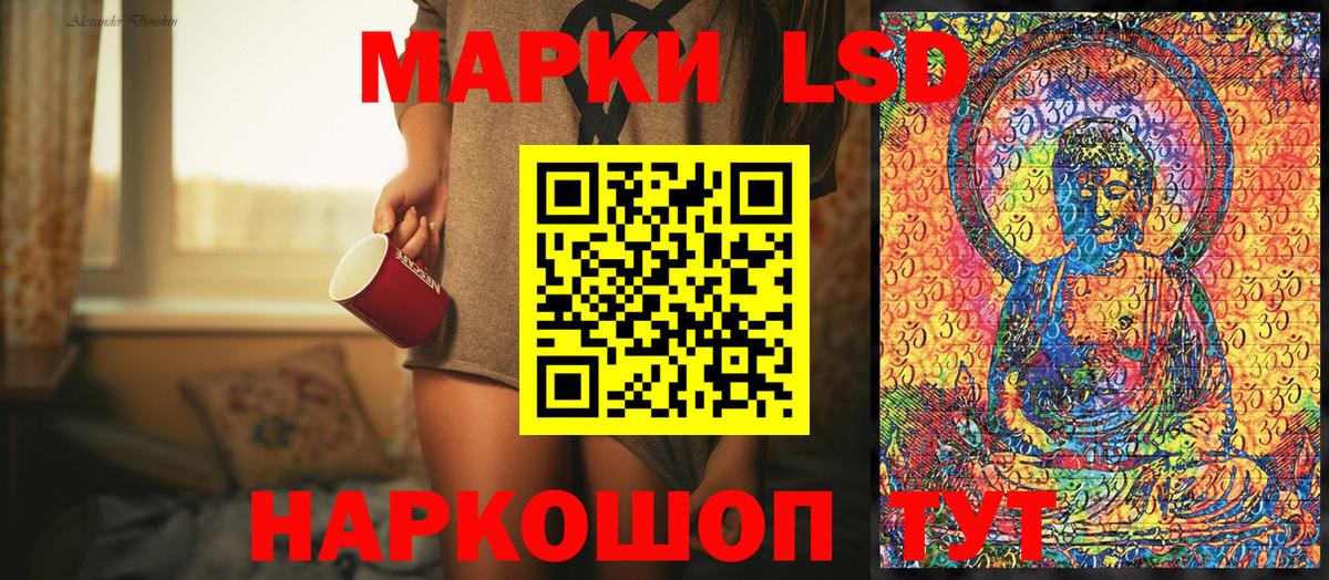 Марки N-bome 1,5мг Чернушка