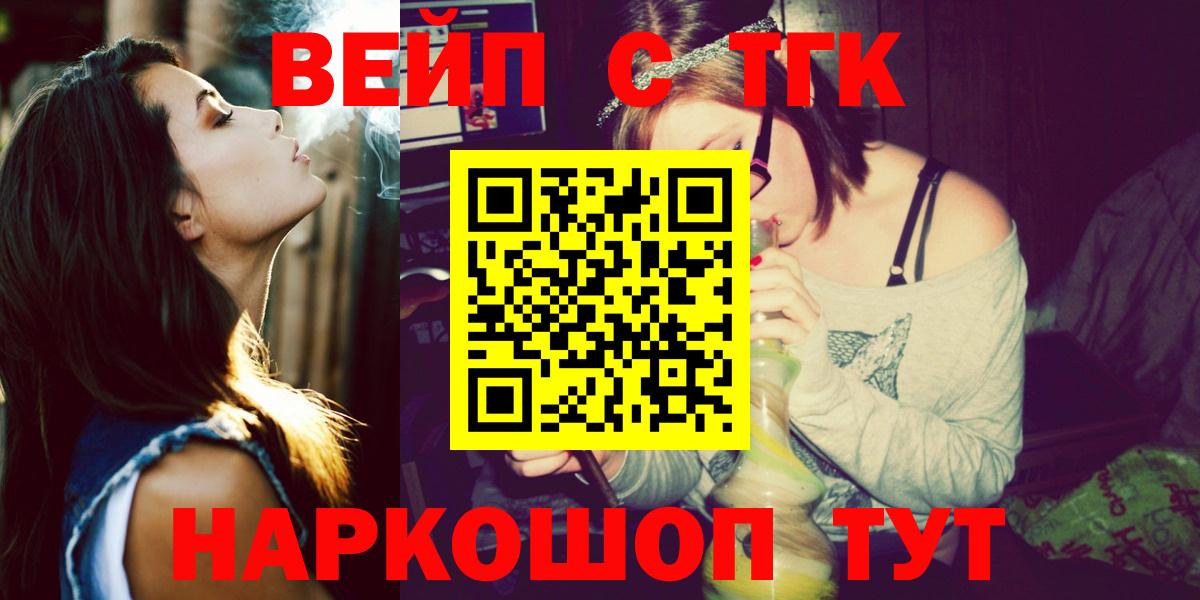 Дистиллят ТГК гашишное масло  Вход с VPN  Дистиллят ТГК THC oil  Чернушка 