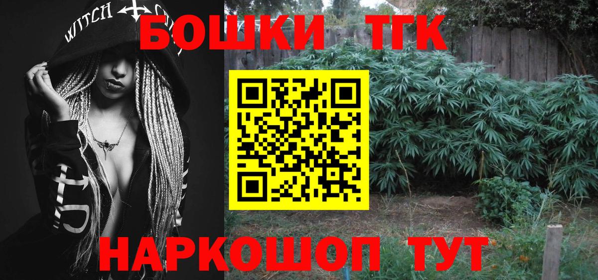 Каннабис ГИДРОПОН  Вход с VPN  Марихуана тримм  Чернушка 