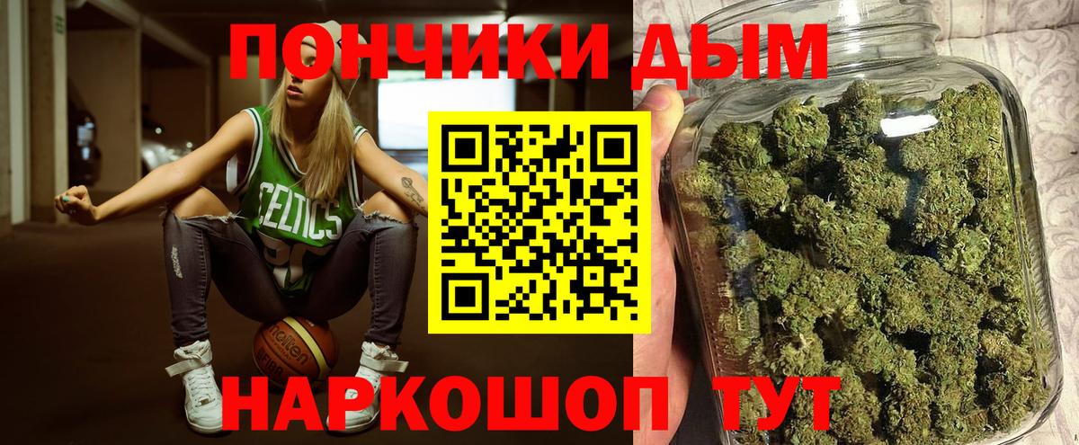Марихуана ГИДРОПОН Чернушка